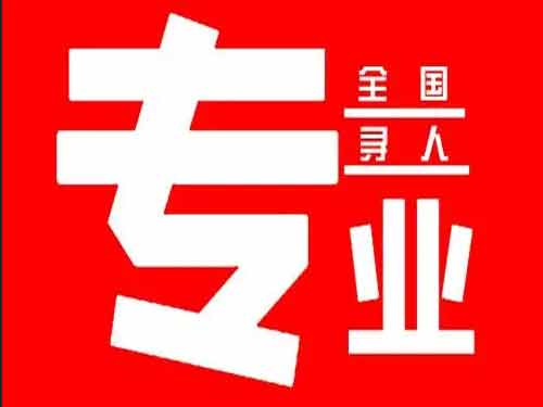 荥阳侦探调查如何找到可靠的调查公司